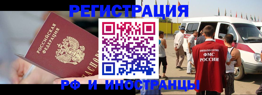 временная регистрация госуслуги в Шатуре