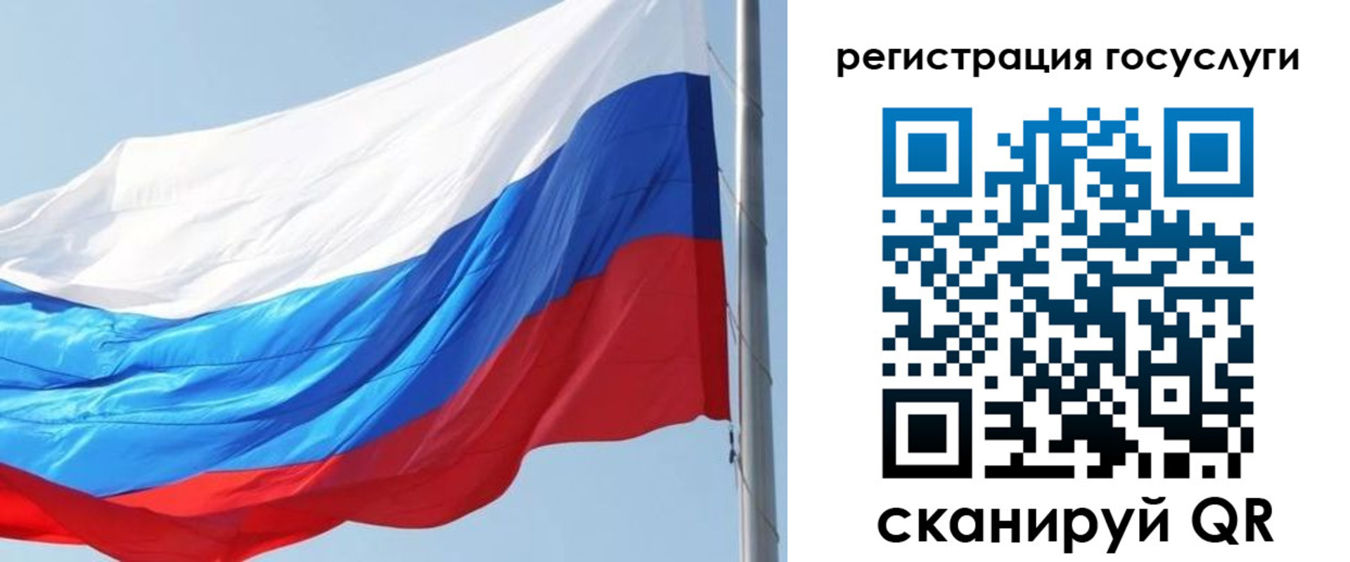 прописка в квартире в Шатуре
