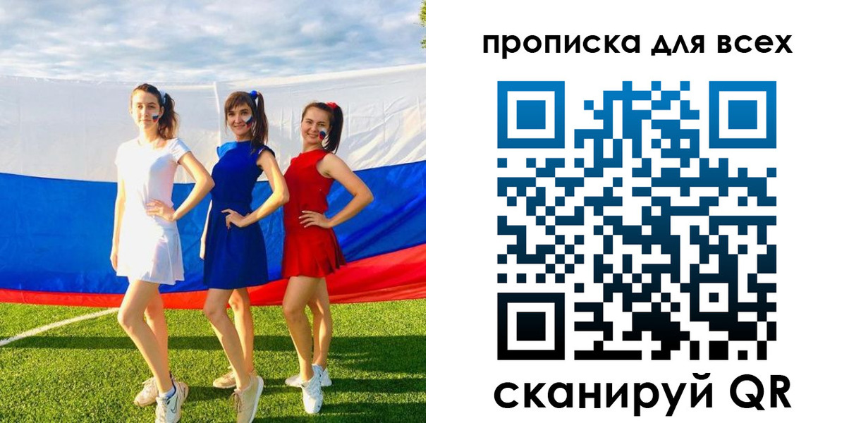 прописка в квартире в Шатуре