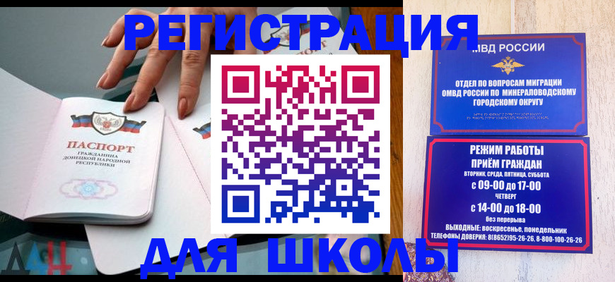 регистрация для дет. сада в Шатуре