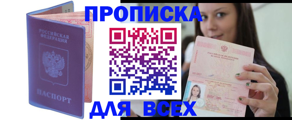 регистрация для школы в Шатуре